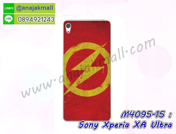 กันกระแทกฝาหลังโซนี่ xa ultra,สั่งทำเคสลายการ์ตูน sony xa ultra,ฝาหลังกันกระแทก sony xa ultra สีแดง,เคสยางลาย sony xa ultra,sony xa ultra เคส,กรอบ sony xa ultra เงากระจก,เอ็กเอ อัลตร้ายางตัวการ์ตูนนิ่ม,เคสการ์ตูนมินเนี่ยน sony xa ultra,กรอบ sony xa ultra ลายวันพีช,กรอบหนังเปิดปิดโซนี่ xa ultra,เคสกันกระแทกยางโซนี่ xa ultra,สั่งพิมพ์ลายการ์ตูน sony xa ultra,กรอบฝาหลังประกบหัวท้ายเอ็กเอ อัลตร้า,กรอบอลูมิเนียมโซนี่ xa ultra,เคสคริสตัล sony xa ultra,เคสฝาพับโซนี่ xa ultra,กรอบกันกระแทกโซนี่ xa ultra,เคสไดอารี่ sony xa ultra,เอ็กเอ อัลตร้า ฝาครอบหลังกันกระแทก,เคสแข็งพิมพ์ลาย sony xa ultra,ฝาพับหนังสีแดง sony xa ultra,พิมพ์ sony xa ultra,โซนี่ xa ultra ฝาหลังกันกระแทก,กันกระแทกหมุน sony xa ultra,รับสั่งสกรีนเคสลายการ์ตูน sony xa ultra,เคสยาง 3 มิติ sony xa ultra,สกรีน sony xa ultra,sony xa ultra ฝาหลังกันกระแทก,เคสแข็ง 3 มิติ sony xa ultra,ยางกันกระแทกโซนี่ xa ultra,เคสหนังไดอารี่โซนี่ xa ultra,เกราะ sony xa ultra ลายวันพีช,เคตสกรีนการ์ตูนเอ็กเอ อัลตร้า,เอ็กเอ อัลตร้าเคตลายวันพีช,กรอบกันกระแทกโซนี่ xa ultra,เคสประกบ 2 ชั้น sony xa ultra,เอ็กเอ อัลตร้า เคสประกบหน้าหลัง,sony xa ultra เคส,กรอบโชว์เบอร์โซนี่ xa ultra,เคสอลูมิเนียมกระจก sony xa ultra,โซนี่ xa ultra กันกระแทกฝาหลัง,เคสสกรีน sony xa ultra,เคสนิ่มพิมพ์ลาย sony xa ultra,เคสซิลิโคน sony xa ultra,กรอบยางติดแหวนคริสตัลโซนี่ xa ultra,ซองกันกระแทกสีแดง sony xa ultra,sony xa ultra เคสฝาพับการ์ตูน,กรอบหนังการ์ตูน sony xa ultra,กรอบเพชร sony xa ultra แต่งคริสตัล,เคสประดับ sony xa ultra,โซนี่ xa ultra กันกระแทกพร้อมส่ง,เคสการ์ตูนโซนี่ xa ultra,เคสยางนิ่มใส sony xa ultra,เคสสกรีน sony xa ultra,เคสเพชร sony xa ultra,เคสมิเนียมโซนี่ xa ultra,ปลอกเคสกันกระแทก sony xa ultra,ฝาหลังกันกระแทกนิ่มเอ็กเอ อัลตร้า,อลูมิเนียมเงากระจกโซนี่ xa ultra,เคสโซนี่ xa ultra ลาย onepiece,เคสฝาพับเงากระจกโซนี่ xa ultra,กรอบยาง sony xa ultra แต่งคริสตัล,เคสหนังฝาพับขึ้นลงโซนี่ xa ultra,ยางกันกระแทก โซนี่ xa ultra